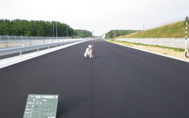 国道279号舗装新設工事