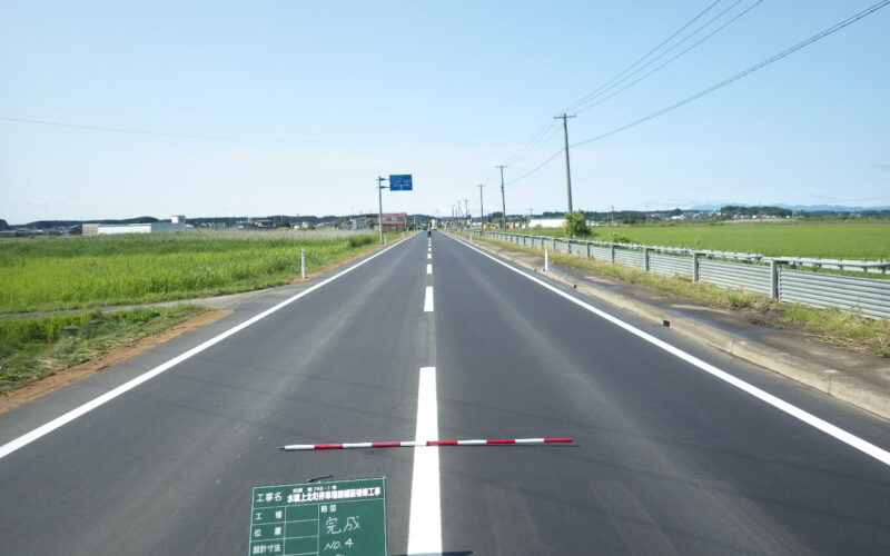水喰上北町停車場線舗装補修工事